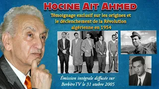 AIT AHMED: Témoignage exclusif sur la Révolution algérienne en 1954