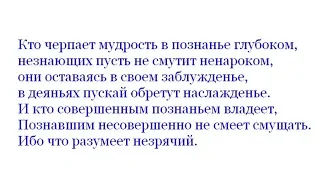 ВЕДИЧЕСКАЯ ЛОГИЧЕСКАЯ ФОРМУЛА, МУДРОСТЬ НАШИХ ПРЕДКОВ,ВЕДЫ (Трехлебов 2020) 2021