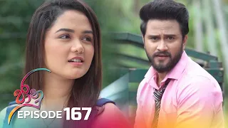 Jaanu | Episode 167 - (2023-10-13) | ITN