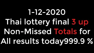 1-12-2020-Thai lottery final3 up Non-Missed totals for all results today999.9 %