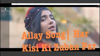 Reaction On Allay Song(Official Video) Munja Mar Wara- By SHANSREACTIONS