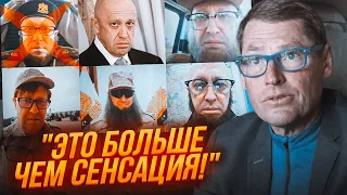 🔥ЖИРНОВ: Нас ШИКАРНО надурили! Загинув НЕ ТОЙ Пригожин, про якого усі думають! Продумано до ДРІБНИЦЬ