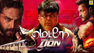 Exclusive Tamil Full Movie HD || METRO DON || Crime Thriller & Action Dubbed Movie #HD Movies