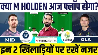 MID vs GLA Dream11 Team, MID vs GLA Dream11 Prediction, Middlesex vs Glamorgan Dream11 Prediction