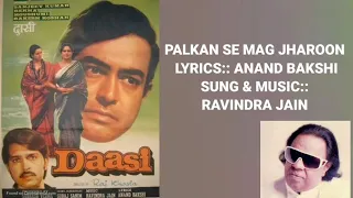 PALKAN SE MAG JHAROON - DAASI 1981 SUNG & MUSIC:: RAVINDRA JAIN