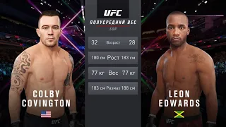 КОЛБИ КОВИНГТОН VS ЛЕОН ЭДВАРДС UFC 4 CPU VS CPU