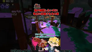 この味方の行動は面白すぎるwww【スプラトゥーン3/サーモンランNW】