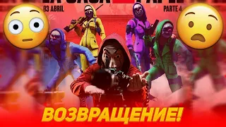 ТОП ПРЕСТУПНИК В Фри Фаер🤡 | ТОП ПРЕСТУПНИК СЕЙЧАС vs РАНЬШЕ | КАКОЙ ЛУЧШЕ? | FREE FIRE 🔥