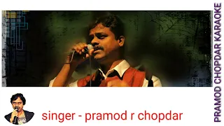 Guzar Jaye Din - Anil Dhawan - Annadata - Kishore Kumar - Salil Chowdhury - clean & free karaoke.