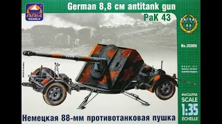 Собираем Pak 43 от ARK-models (35006) 1