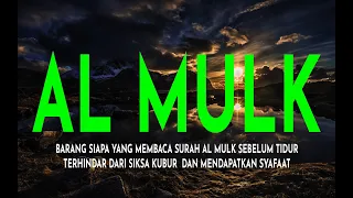 Surah Al-Mulk Bacaan Merdu Pengantar Tidur, Terhindar Dari Siksa Kubur