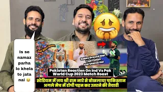 Pakistan Team In India Roast | Pakistan Reaction On Ind Vs Pak World Cup 2023 Match Roast | Twibro