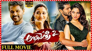Prabhu Deva, Tamanna And Dimple Hayathi New Telugu Comedy Horror Full Length Movie || Matinee Show