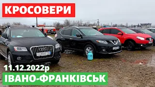 СВІЖІ ЦІНИ на КРОСОВЕРИ та ПОЗАШЛЯХОВИКИ / Івано-Франківський авторинок / 11 грудня 2022р.