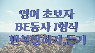 1번구조말히기- 부정문- 누가 없다 거기에