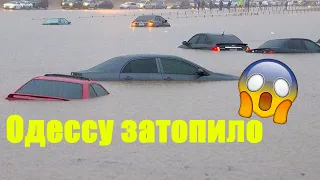 Одессу затопило, потоп! Сильная гроза и ливень. Людей сносило потоком воды | 22.07.