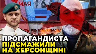 🔥 Офицер ВСУ ПИДЛИСНЫЙ: РУССКИЕ В ПАНИКЕ! Кремль массово отменяет парады! Друга Шойгу послали