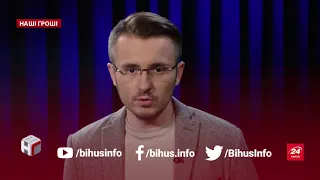 Які зустрічі приховує скандальний суддя Ємельянов, Наші гроші