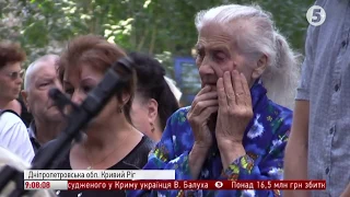 Час Новин - головний випуск дня // 19:00 09.08.2017