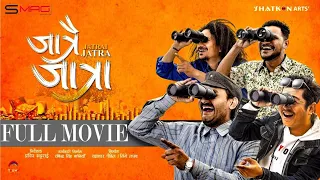 JATRAI JATRA Nepali Full Movie 2020 | Bipin Karki, Barsha Raut, Dayahang, RabindraJha,