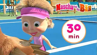 Mascha und der Bär 🏓🎾 Das Tennisspiel 🏓🎾 Sammlung  28🎬 30 min 🐻 Masha and the Bear