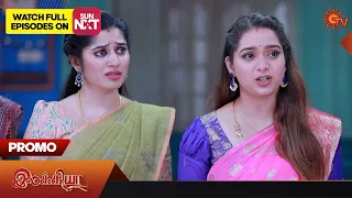 Ilakkiya - Promo | 08 April 2024  | Tamil Serial | Sun TV