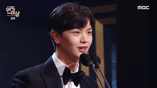 [HOT] The winner of the ＂the Best acting award＂ is YOOK SUNGJAE, 2022 MBC 연기대상 221230