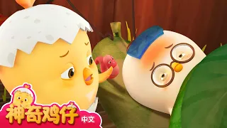 忙碌的爸爸 12~15 | 30分 | 卡通動畫 | 好習慣卡通動畫 | Como Kids TV