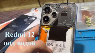 Redmi xiaomi 12 model 23053RN02Y смартфон помыли в воде