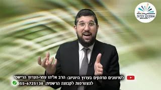 שלמה המלך ומלכת שבא | פרשת לך לך | הרב אליהו עמר