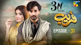 Fareb - Episode 31 - 3rd Dec 2023 - [ Zain Baig, Zainab Shabbir , Maria Wasti ] - HUM TV