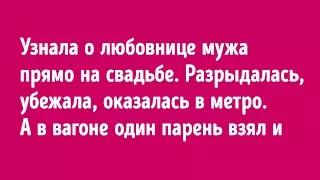 10 Историй, Которые Заставят Вас Поверить в Судьбу