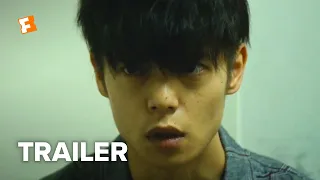 First Love Teaser Trailer #1 (2019) | Movieclips Indie