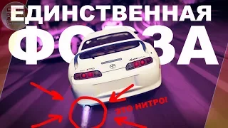 ЕДИНСТВЕННАЯ ФОРЗА С НИТРОУСКОРЕНИЕМ! / Forza Horizon 4 такое и не снилось