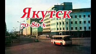 Антропология Севера: назад в прошлое 70-90-е XX века в Якутии (из домашнего фотоархива)