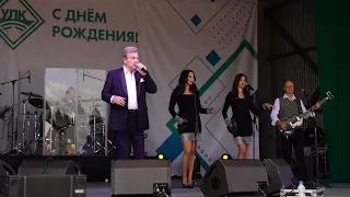 Концерт Льва Лещенко в Малиновке. 2 июля 2022.
