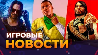 GTA 6, METRO 4, RDR 1, MODERN WARFARE 3, PHANTOM LIBERTY, GHOSTRUNNER 2, LIES OF P, ИГРОВЫЕ НОВОСТИ