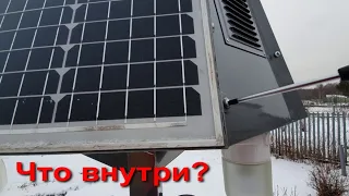 Светильник на Солнечных батареях. Что внутри?