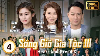 Sóng Gió Gia Tộc III (Heart And Greed 3) 4/40 | tiếng Việt | Lý Tư Kỳ, Hạ Vũ, Mễ Tuyết | TVB 2017