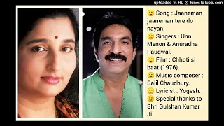 JAANEMAN JAANEMAN TERE DO NAYAN (CHHOTI SI BAAT 1976) BY ANURADHA PAUDWAL & UNNI MENON