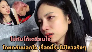 คลิปต่อ (รับได้ทุกเรื่องยกเว้นโกหกกับนอกใจ)