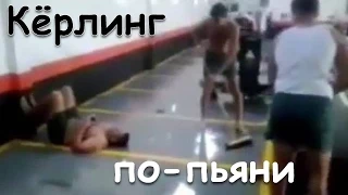 Свежие приколы 2015 | Приколы на дорогах | Июль 2015 | Тоp10