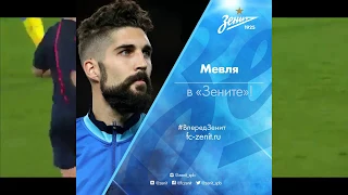 Миха Мевля перешел в "Зенит"