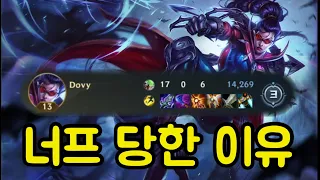 솔직히 베인 이 정도면 너프 먹을만 했다;; 와일드리프트 도비 Wild Rift Dovy Vayne Play