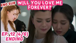 SAM DOUBTS HER LOVE FOR MON😖 SAM DISAPPEARS🥺GAP EP 12 PART 4 SPOILER [ENG SUB]