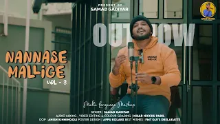 NANNASE MALLIGE VOL- 3|| SAMAD GADIYAR||MULTILANGUAGE MASHUP 2023