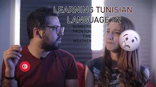 Numbers , pronouns ,Time and weather in Tunisian Dialect تعلم اللهجة التونسية
