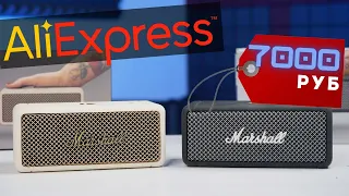 Проверка Marshall EMBERTON с Aliexpress против ОРИГИНАЛЬНОЙ