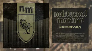 Nokturnal Mortum - Світогляд