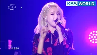 MAMAMOO -Starry Night I 마마무- 별이 빛나는 밤 [Yu Huiyeol’s Sketchbook/2018.03.24]